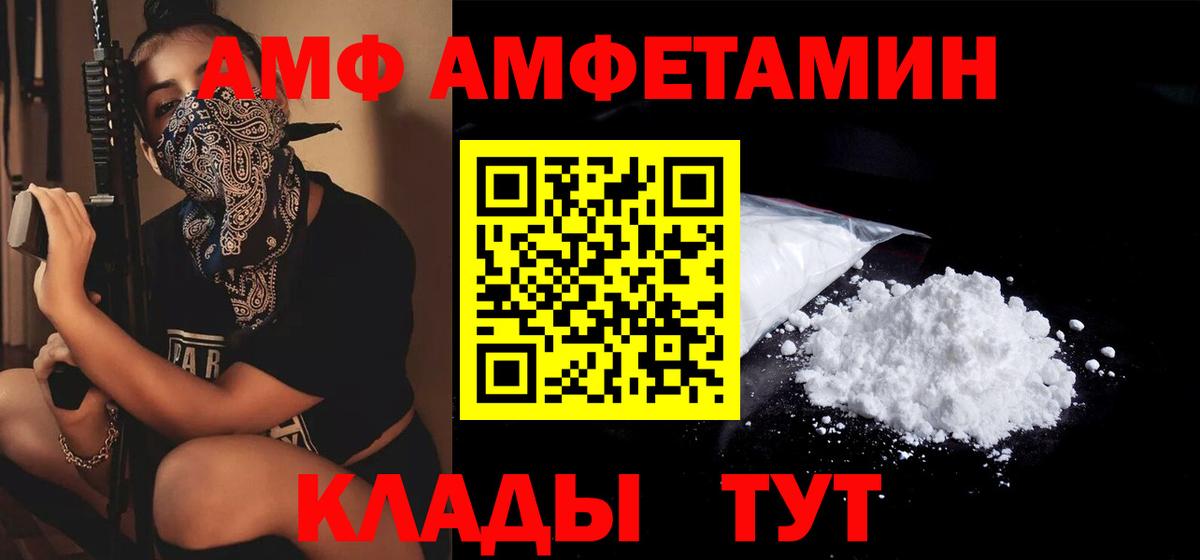 АМФ 97% Бор