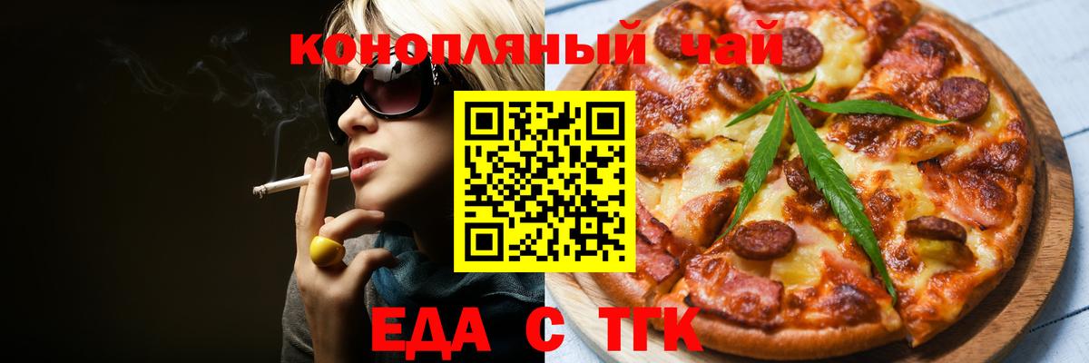 Бор  Canna-Cookies марихуана  Вход с VPN 