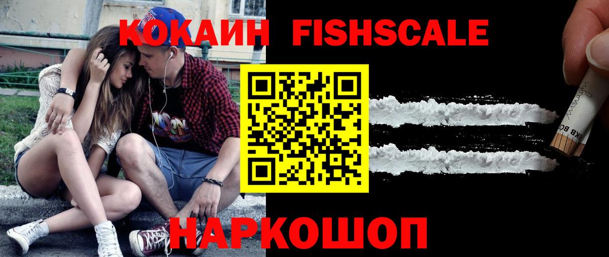 КОКАИН  Вход с VPN  Бор  Cocaine Боливия 