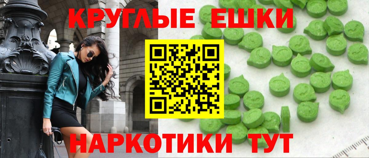 Ecstasy 280 MDMA Бор
