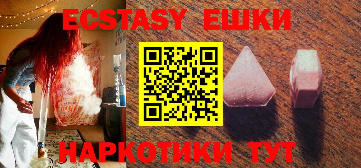 Бор  сколько стоит  ЭКСТАЗИ MDMA  Экстази  Вход с VPN  Экстази 280 MDMA 