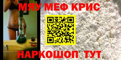 спайс Апрелевка