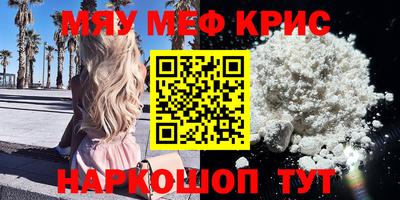 спайс Апрелевка