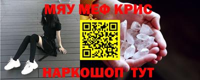 ALPHA PVP Апшеронск
