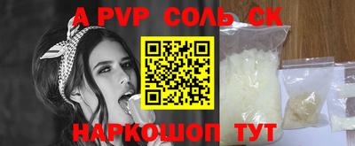 марки lsd Аргун