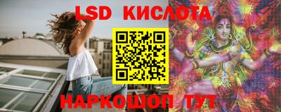 спайс Апрелевка