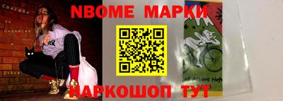ALPHA PVP Апшеронск
