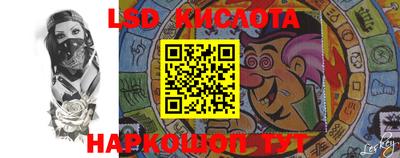 спайс Апрелевка