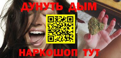 марки lsd Аргун