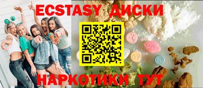 марки lsd Аргун