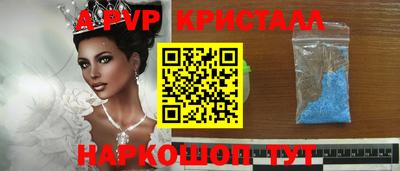 спайс Апрелевка