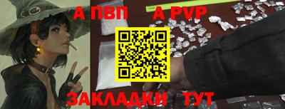 спайс Апрелевка