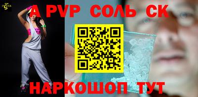 молекула духа Дубна