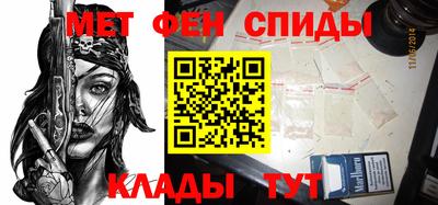 ALPHA PVP Апшеронск