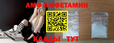 ALPHA PVP Апшеронск