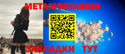 спайс Апрелевка