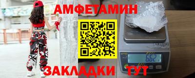ALPHA PVP Апшеронск