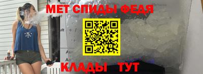 ALPHA PVP Апшеронск