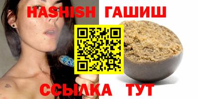 спайс Апрелевка