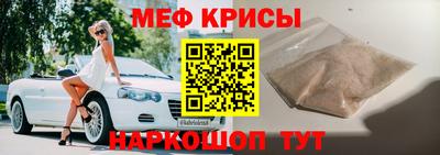 спайс Апрелевка