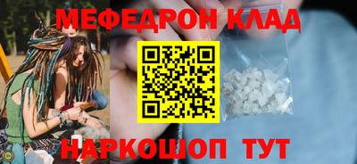 ALPHA PVP Апшеронск