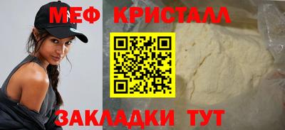 спайс Апрелевка