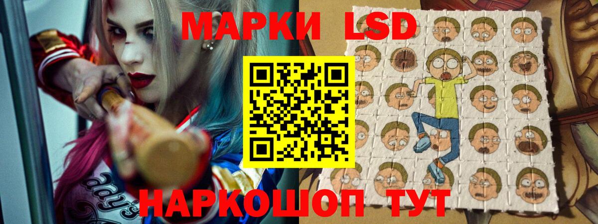 Бор  ЛСД экстази ecstasy  ЛСД экстази кислота  Вход с VPN 