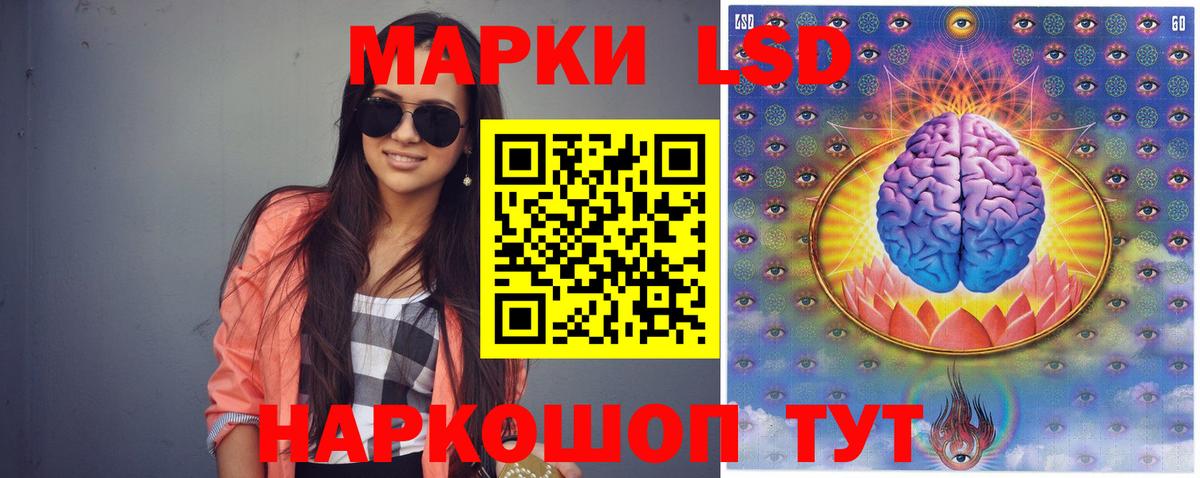 Лсд 25 экстази ecstasy Бор