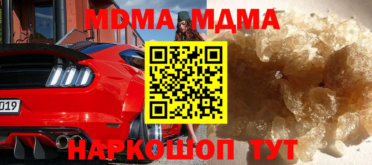  КОКАИН Бор