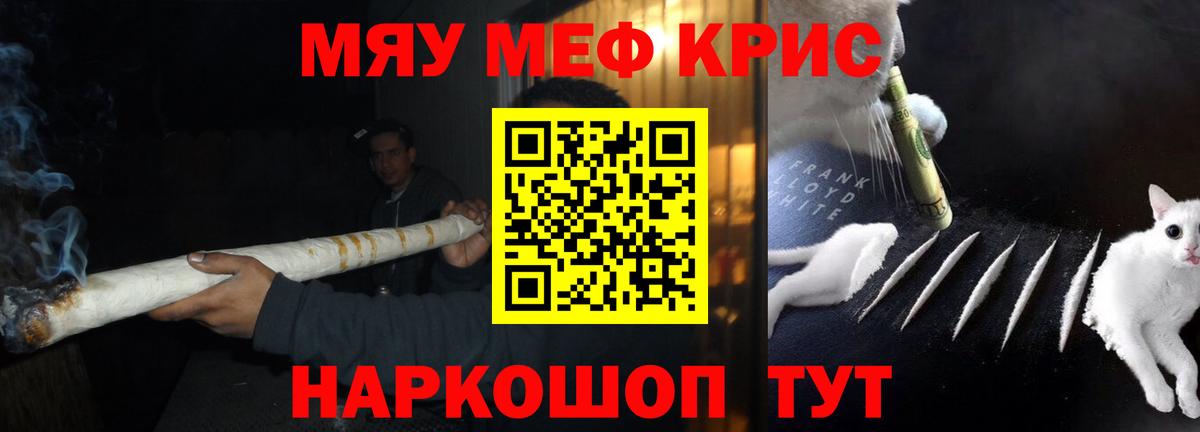 цена наркотик  МЕФ 4 MMC  МЕФ  Вход с VPN  Бор  Мефедрон  МЕФ мяу мяу 