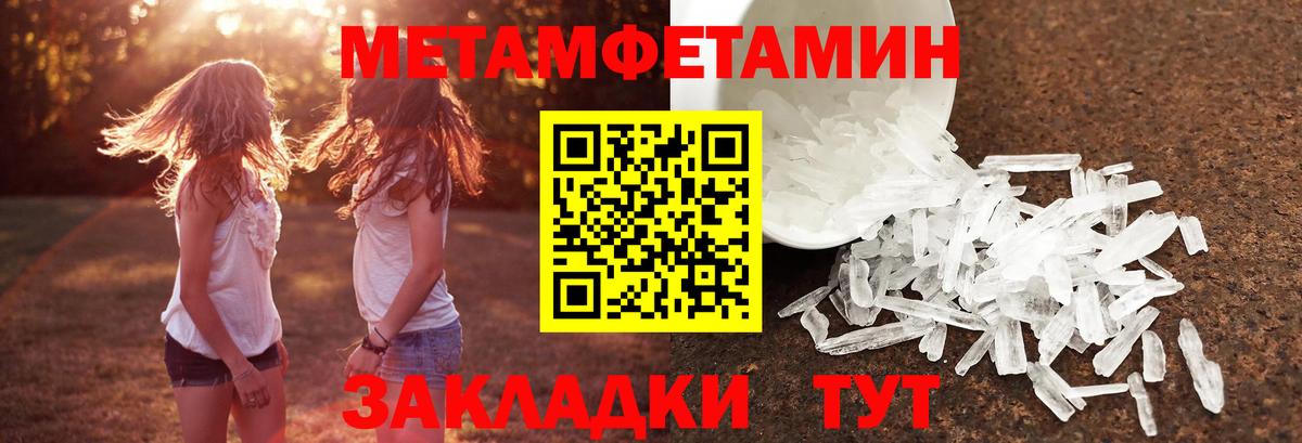 Меф МЯУ МЯУ  Экстази  COCAIN  Меф кристаллы  Alpha PVP СОЛЬ   Бор  Вход с VPN  ГАШИШ 