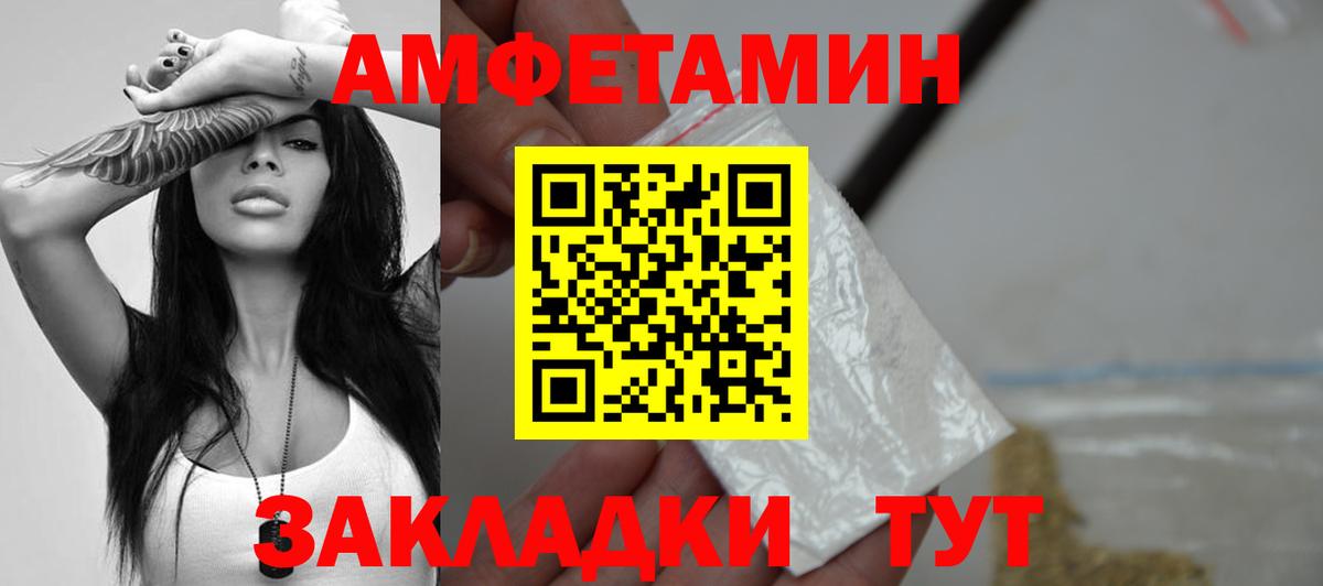 Метамфетамин винт  Метамфетамин винт  Бор  Вход с VPN 