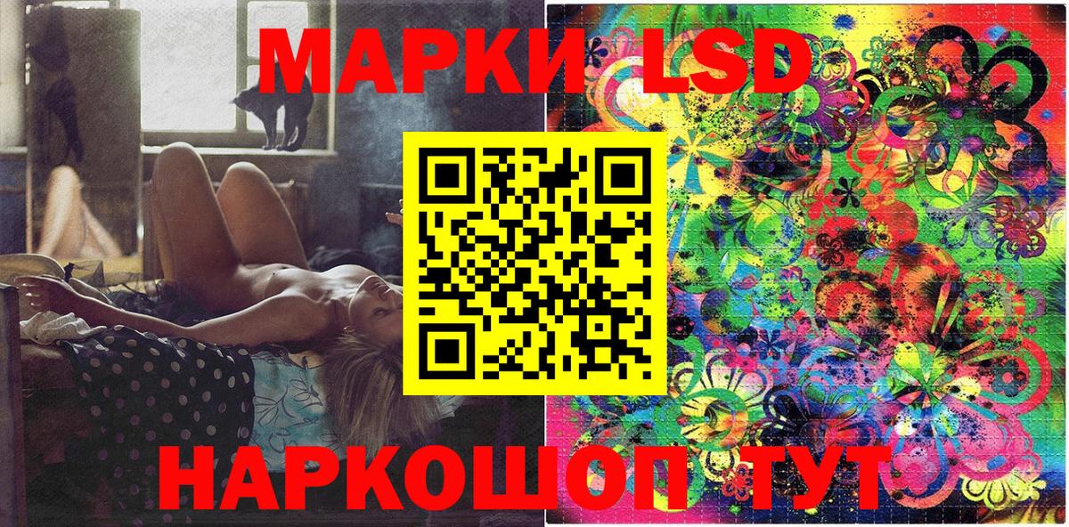 Марки 25I-NBOMe 1,5мг  Вход с VPN  Бор 