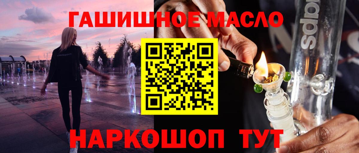 ТГК вейп с тгк Бор