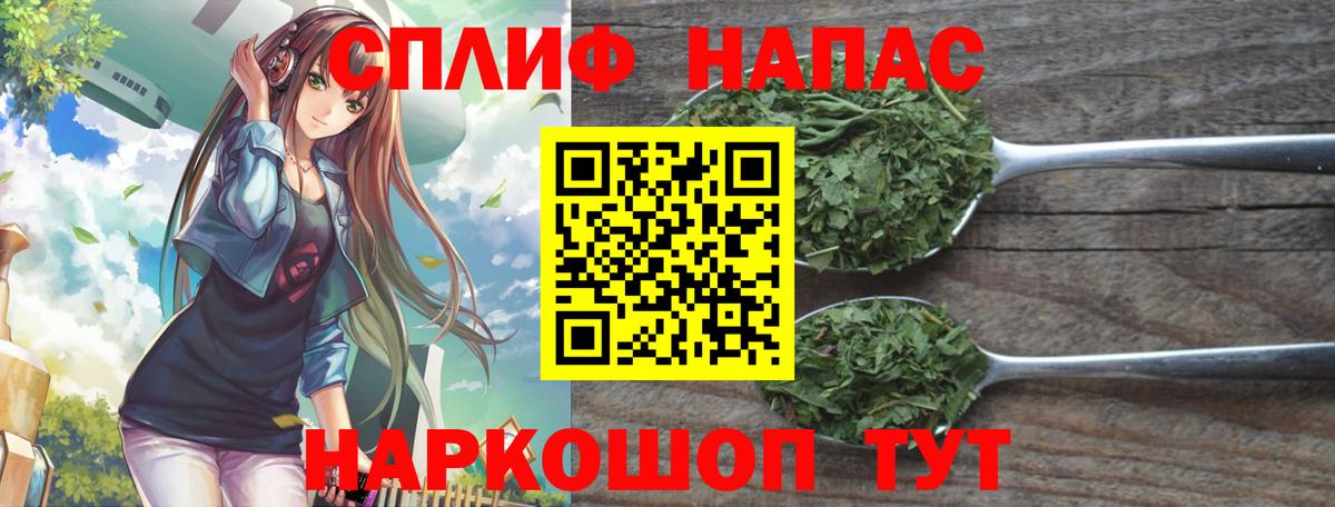 Шишки марихуана план  Вход с VPN  Бошки Шишки MAZAR  Конопля план  Бор 