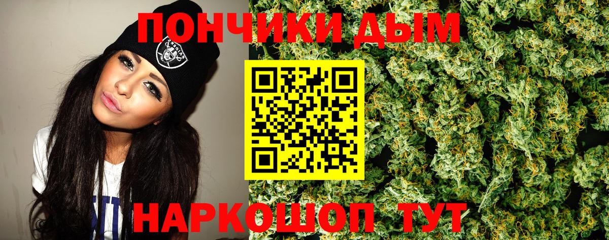 Марихуана Bruce Banner Бор